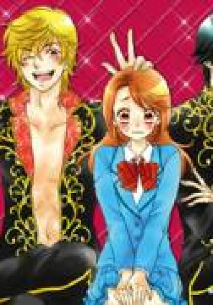 Ouji ka Prince