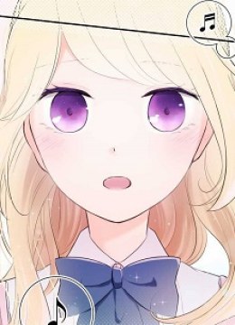 Ouji-Sama Nante Iranai
