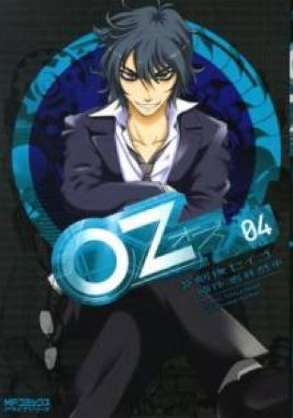 OZ