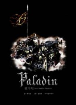 Paladin