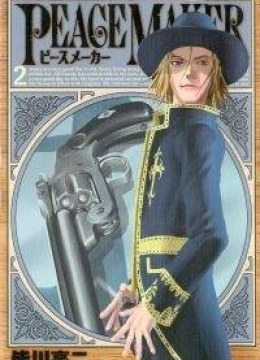 Peace Maker