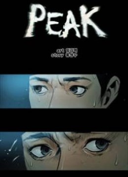 Peak (Im Gang-hyeok)