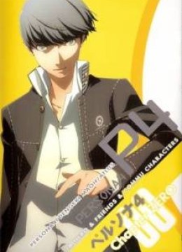 Persona 4