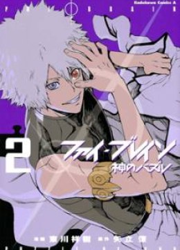 Phi Brain - Kami no Puzzle