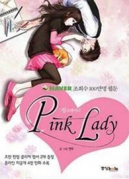 Pink Lady