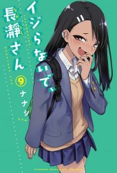 Please Don't Bully Me, Nagatoro