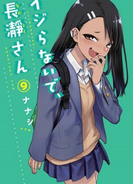 Please Don't Bully Me, Nagatoro