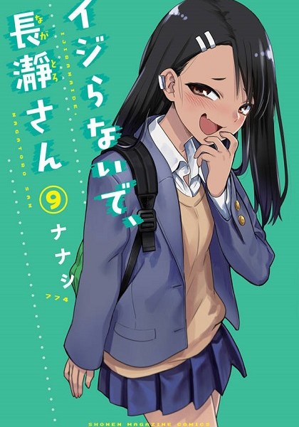 Please Don't Bully Me, Nagatoro