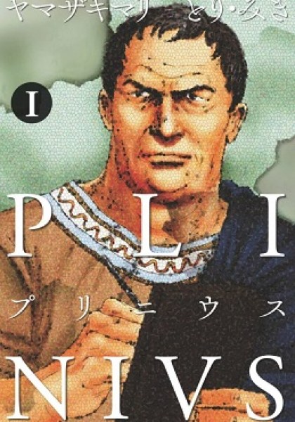 Plinius