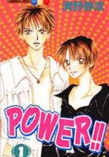 Power