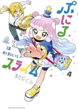 Puniru wa Kawaii Slime