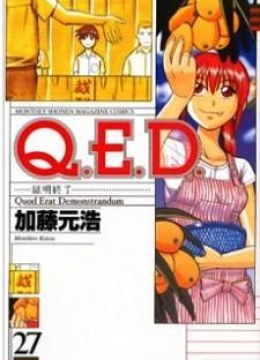 QED