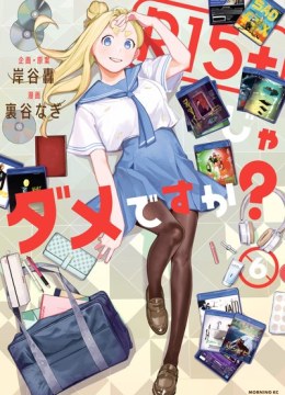 R15+ ja dame desu ka?