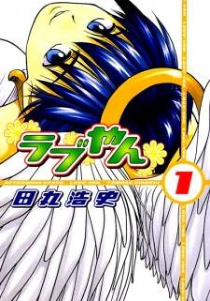 Rabuyan