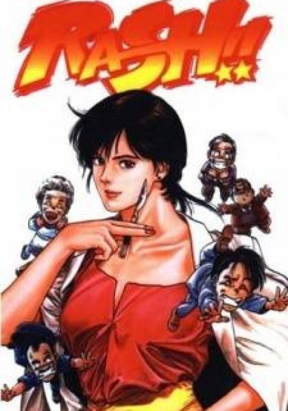 RASH