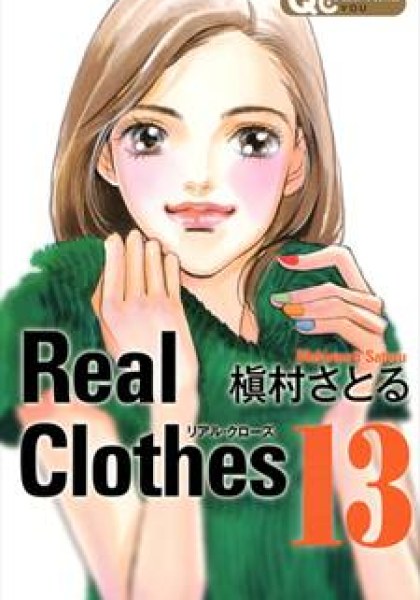 Real Clothes