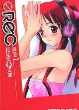 REC