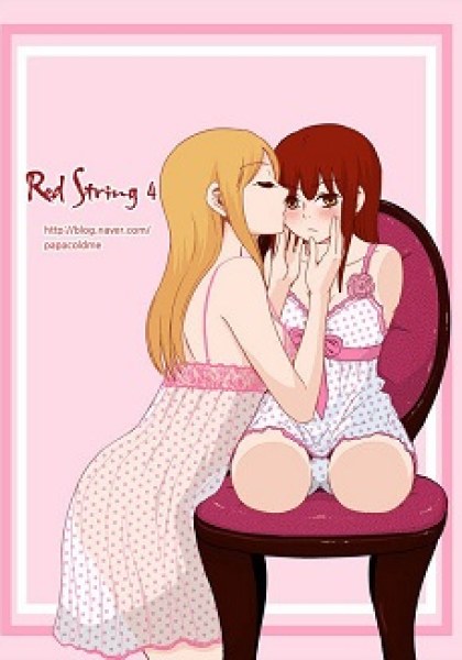 Red String (Dong Bi)