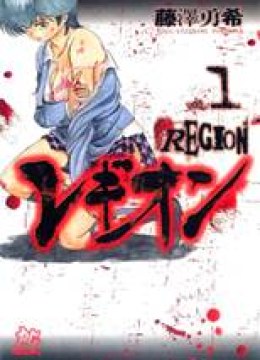 Region