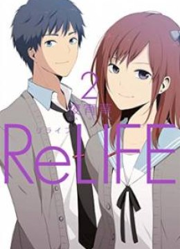 ReLIFE
