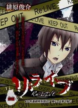 Re:LIVE