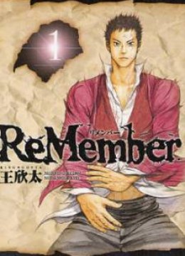 ReMember (KING Gonta)