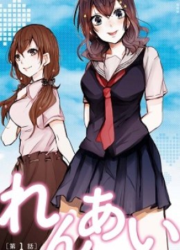 Renai Kowai