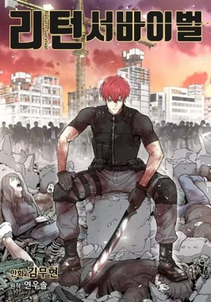 Return Survival