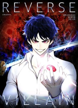 Reverse Villain