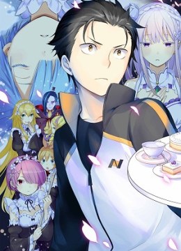 Re:Zero Kara Hajimeru Isekai Seikatsu Dai 4-shou - Seiiki to Gouyoku no Majo