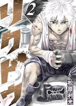 Rikudo