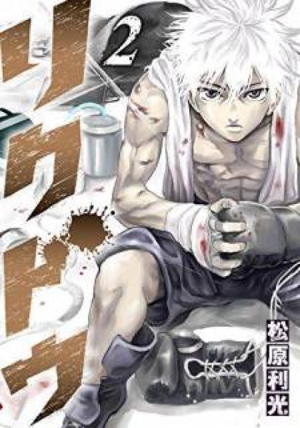 Rikudo