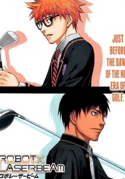Robot x Laserbeam
