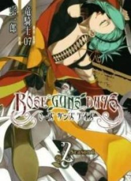 Rose Guns Days - Season 1