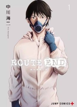 Route End