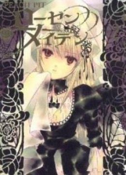 Rozen Maiden II