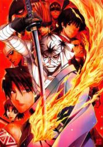 Rurouni Kenshin - To Rule Flame
