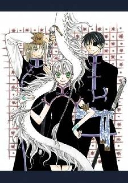 Ryuu no Hanawazurai