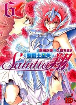 Saint Seiya - Saintia Shou