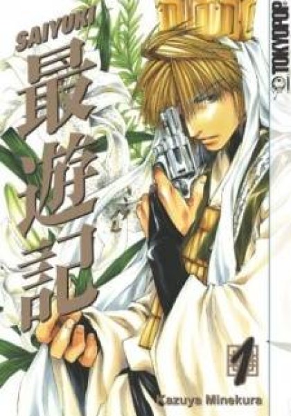 Saiyuki