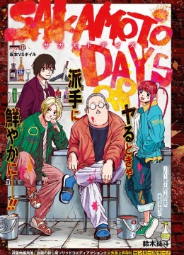 Sakamoto Days