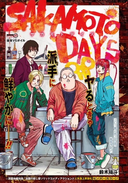 Sakamoto Days