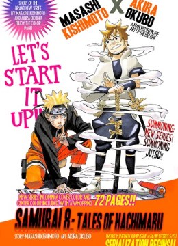 Samurai 8