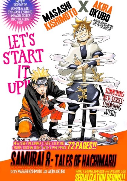 Samurai 8
