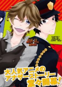 Samurai Flamenco - Another Days