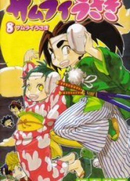 Samurai Usagi