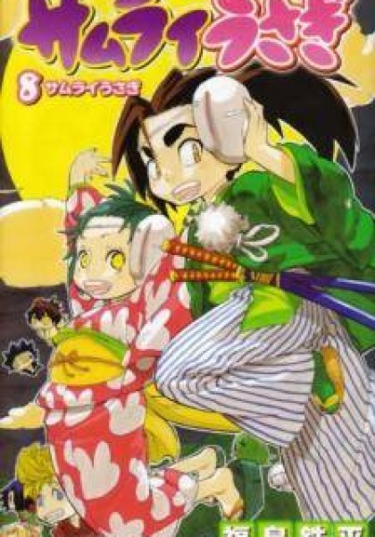 Samurai Usagi