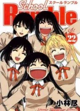 School Rumble
