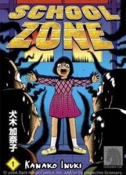School Zone