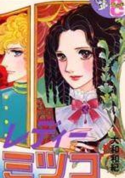 Seisenki Elna Saga
